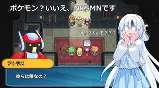これはポケモンですか？いいえ、ネクソモンです　part24【WhiteCUL実況】