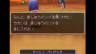 【DQ9】とどろく獣の墓場Lv63＋ゆらめく獣の坑道Lv1【地図法まじゅうのツメ・地図法大富豪】