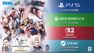 『Virtua Fighter 5 R.E.V.O. World Stage』プロモーショントレーラー