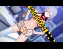 【MMD ロシデレ】《Alisa Kujou (アリサ・九条)》~《KARA - 루팡(Lupin)》