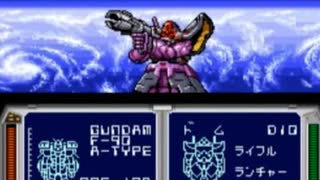 耳コピ・チップチューン 機動戦士ガンダムF91 フォーミュラー戦記0122 ACT4戦闘 3パターン