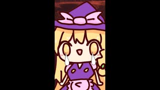 なにこれ東方ショートまとめ20