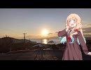 あのそらにあいたくて～在りし日の影～Part１