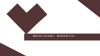 ラブスケール／Hate7 feat.初音ミク