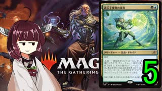 MTGアリーナやるたん　【久遠の終端ドラフト5】