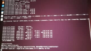 簡易生成AI会話(aplay+Whisper.cpp+llama.cpp+SimonW/LLM+Open_jtalk on Ubuntu)