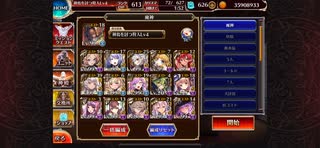 千年戦争アイギス 魔神デミウルゴス降臨Lv16☆4【アルシュカ放置50〜】