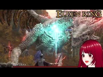 【ELDEN RING】#24 ゲス脳筋魔術師が行く鬼畜冒険記