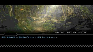 「怪談ひとつ」を実況しました！～３～