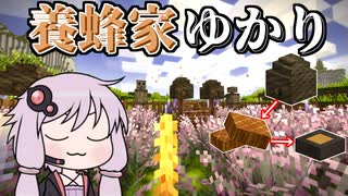 【Vintage Story】養蜂を始め、ハチミツを堪能する原始人　Part8