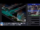 【スパロボ】スーパーロボット大戦IMPACT シャア撃破RTA 59h19m48s part.44【無編集ゲーム音のみ・睡眠中】