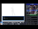 【スパロボ】スーパーロボット大戦IMPACT シャア撃破RTA 59h19m48s part.41【無編集ゲーム音のみ・睡眠中】