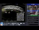【スパロボ】スーパーロボット大戦IMPACT シャア撃破RTA 59h19m48s part.43【無編集ゲーム音のみ・睡眠中】