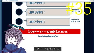 【#35】お喋りが初見で挑む都市伝説解体センター【碧宙ひらく】