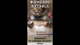 今日のおやつ（ローソン「Topsのチョコレートプリン」と「台湾カステラ」でーす！）