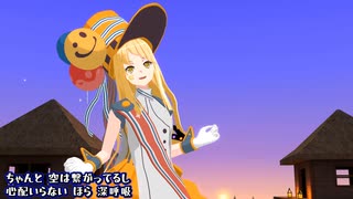 【One Room 1期主題歌 2(桃原奈月)】夏空エール【SynthV2 AI 夢ノ結唱 HALO カバー】
