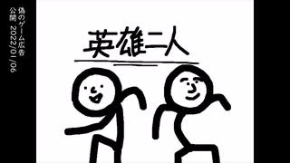 アニメーションまとめ動画