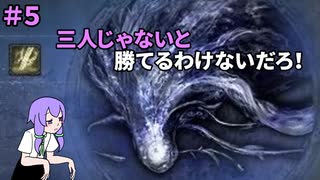 【ナイトレイン】三人じゃないと勝てるわけないだろ！　＃５　兆し