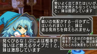 マナケミア2～おちた学園と錬金術士たち～ 実況プレイ Part 81