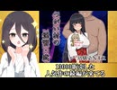 【幼馴染NTR】つがい村の淫習・弐　2025年07月31日　販売されました【AI生成です】