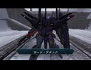 バトオペ2 アインスが往く 番外編 新バトルシミュレーター BOSS 「サード・アタック」