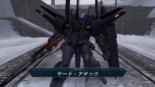 バトオペ2 アインスが往く 番外編 新バトルシミュレーター BOSS 「サード・アタック」
