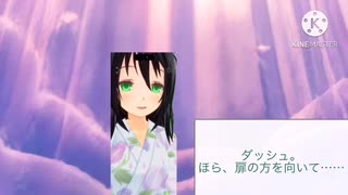 【男性向け、百合、切なめ】さよならのその先で君を待ってる