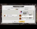 【実況】さくっとガークリPart８　～ゴッホさんの専用装備を限界突破～