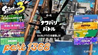 2025春 Fresh Seasonカタログレベル100を目指す！！【Splatoon3実況part1368】
