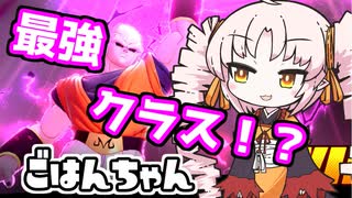 ご飯を食べて最強クラス！？魔人ブウ！！【ドラゴンボールザブレイカーズ】
