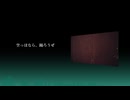 【ゆっくり】ゆっくりが歌う空っぽなら、踊ろうぜ【UTAUカバー+ust】