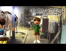 仔牛のエサ美味しかったよ『ぼくのなつやすみ3 -北国篇- 小さなボクの大草原』#8月2日