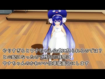 【MMD】例のｲﾓｰﾄﾜｰｸ