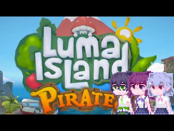 【Luma Island】こはルマ day 12