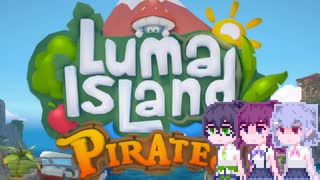 【Luma Island】こはルマ day 12