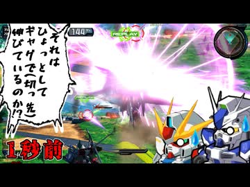 DXハッピーカメラの成り損ないIB.mp1