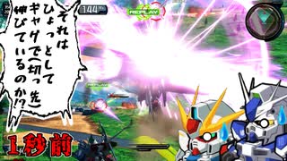 DXハッピーカメラの成り損ないIB.mp1