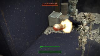 まったりフォールアウト4　脳筋レイダー＃33　ギャラクティックゾーン　【Fallout4】