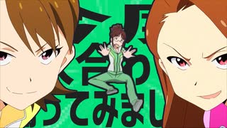 金星の三人で合わせてみよっか
