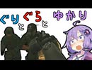 【EFT】2対1はズルじゃん！！！！【VOICEROID実況】