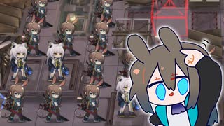 【アークナイツ】処理落ちで遊ぼう【OR-9】
