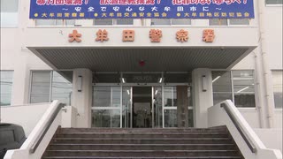 警察官が車にしがみついた状態で約60メートル運転　殺人未遂の疑いで自称トラック運転手の男逮捕