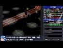 【スパロボ】スーパーロボット大戦IMPACT シャア撃破RTA 59h19m48s part.47【無編集ゲーム音のみ】