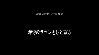 Bedside guiter storys 第二夜