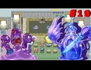 【ざくアク実況Part１９】王国民、ダンジョン挑む。