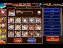 千年戦争アイギス　魔神デミウルゴス降臨　16☆4