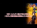 芥パイセンと巡るFGO10周年メモリアルクエストpart2 #FGO