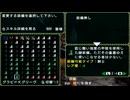 MHPフレーバーテキスト集(防具-共用-脚編)