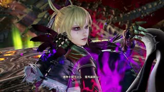 【ソウルキャリバー６】ティラちゃんのコスプレランクマッチ終
