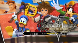 音楽とともに記憶を紡ぐ  キングダムハーツ メロディオブメモリー実況プレイ  part4